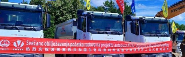Почела изградња дела ауто-пута Бијељина‒Брчко
