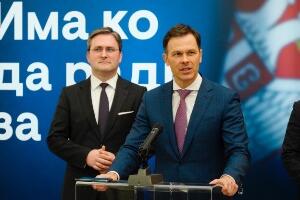 Мали: Још није донета одлука о продаји бања у власништву Фонда ПИО