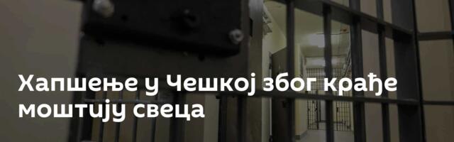 Хапшење у Чешкој због крађе моштију свеца