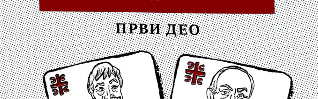Promocija zbirke anegdota „Nenaručene priče” Miće Miloradovića u Narodnoj biblioteci