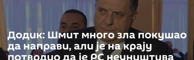 Додик: Шмит много зла покушао да направи, али је на крају потврдио да је РС неуништива