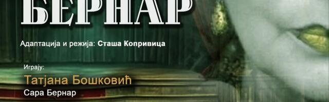 Predstava Uspomene Sare Bernar na Zlatiboru