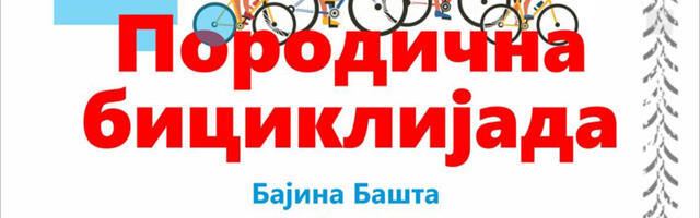 U nedelju Porodična biciklijada u Bajinoj Bašti