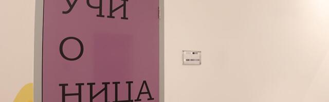Samo 18 odsto nastavnika u Srbiji zadovoljno platom: Gde smo u odnosu na međunarodni prosek?