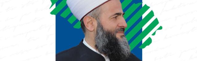 Raspisan konkurs za najbolji literarni rad na temu: MUFTIJA