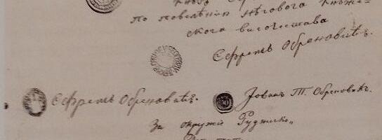 Za svoje doba izuzetno slobodouman i napredan akt: Pre 191 godine u Kragujevcu je donet Sretenjski ustav