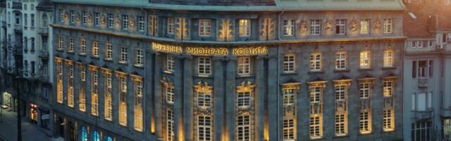 MK Group dobitnik VIRTUS nagrade za korporativnu filantropiju za Palatu nauke