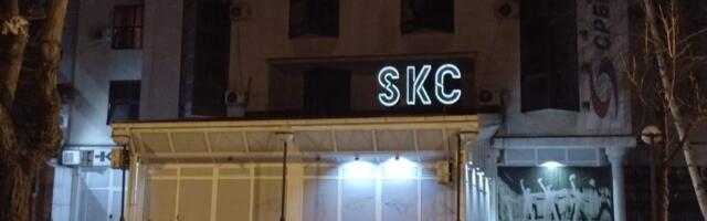 „Agencija za bezbednost duha” i koncert „Iz pera srpskih kompozitora”: Veče niškog SKC-a u Studentsko kulturnom centru Kragujevac