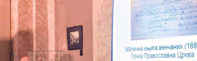 Женидба Михајла Пупина