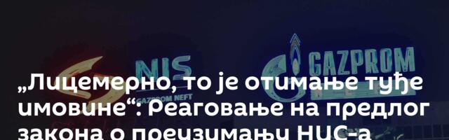 „Лицемерно, то је отимање туђе имовине“: Реаговање на предлог закона о преузимању НИС-а