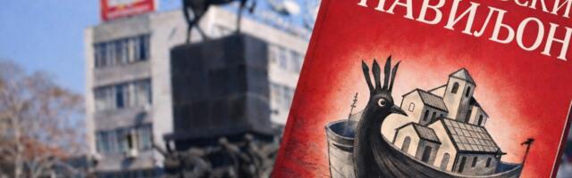 Niški „Kraljevski paviljon“ u užem izboru za NIN-ovu nagradu: Vučković u trci za roman godine