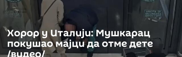 Хорор у Италији: Мушкарац покушао мајци да отме дете /видео/