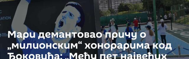 Мари демантовао причу о „милионским“ хонорарима код Ђоковића: „Mеђу пет највећих лажи“