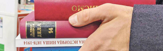 Завршен Сајам књига у Нишу