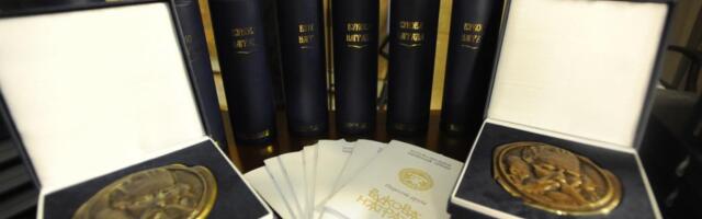Dobitnici "Vukove nagrade" za 2025. godinu