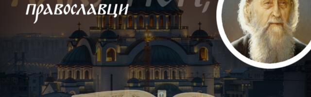 “NE ULAZITE U CRKVU KAO U PARTIJU”: Upozorenje Svetog Sofronija koje razbija zablude o veri