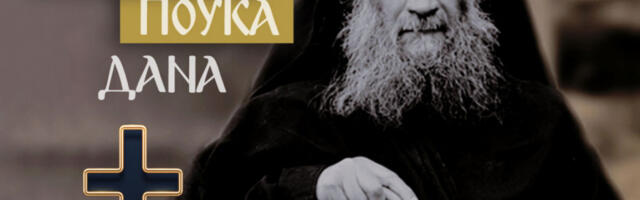 OVO SU PRAVILA ZA MOLITVU KOJA ĆE SIGURNO BITI USLIŠENA! Starac Josih Isihasta otkiva na šta naročito treba obratiti pažnju!