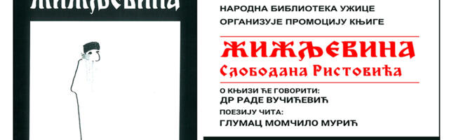 Promocija kjige „Žižljevina“ u utorak u bilioteci