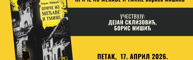 Promocija knjige „Priče iz mećave i tmine“ Borisa Mišića u Nišu