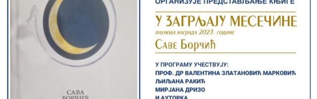 Promocija knjige “U zagrljaju mesečine”