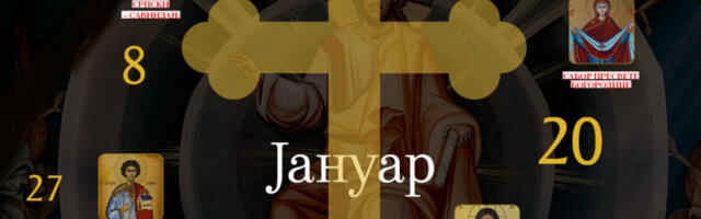 CRKVENI KALENDAR ZA JANUAR 2026.