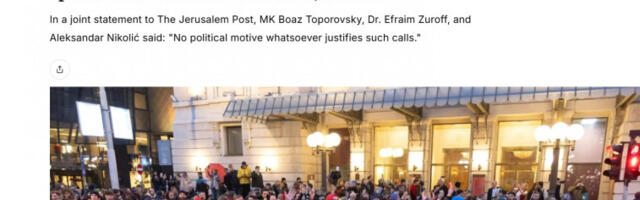 Јерусалем пост: Антисемитски испади и позиви на насиље на протесту у Београду