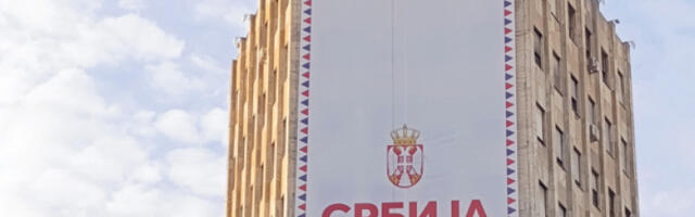 Врло битна разлика