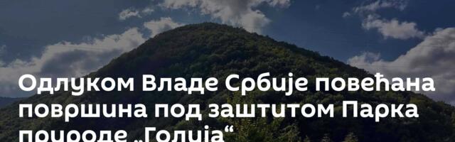 Одлуком Владе Србије повећана површина под заштитом Парка природе „Голија“