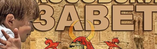 Dobrotvorna tribina za pomoć ugroženim porodicama na Kosovu i Metohiji