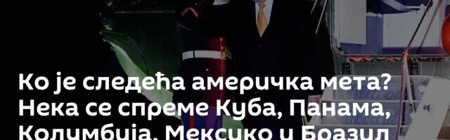 Ко је следећа америчка мета? Нека се спреме Куба, Панама, Колумбија, Мексико и Бразил