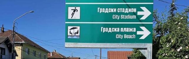 Postavljena turistička signalizacija u Ulici vojvode Stepe