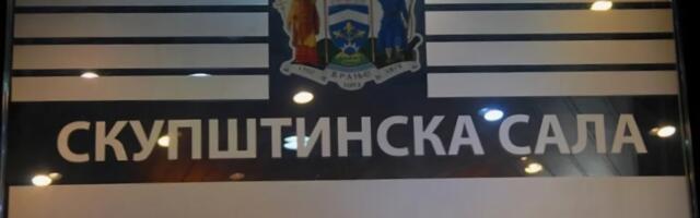 Skupštinska služba: Fizičko obezbeđenje reagovalo jer je Petrović odbio da napusti sednicu