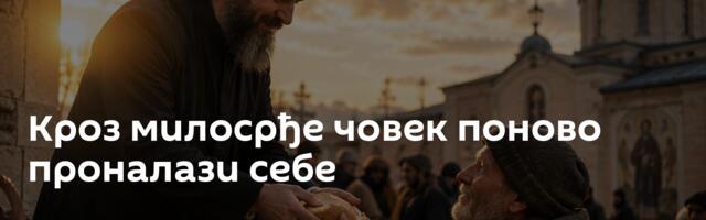Кроз милосрђе човек поново проналази себе