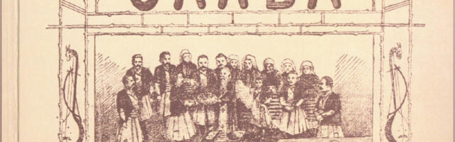 Predstavljanje fototipskog izdanja časopisa “Slava” u Narodnoj biblioteci „Stevan Sremac”