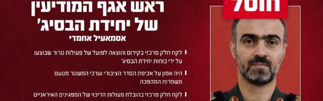 Izraelci eliminisali još jednog ključnog čoveka Basidža: Ubijen Ismail Ahmadi