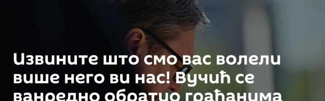 Извините што смо вас волели више него ви нас! Вучић се ванредно обратио грађанима Црне Горе