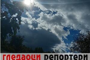 Гледаоци репортери (2. март 2023.)