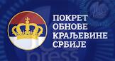 Ivica Cvetković POKS : Napad na Nuhijevića, napad na vranjskuopoziciju