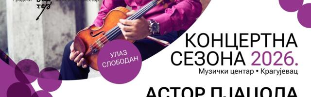 Muzički centar Kragujevac u ponedeljak otvara sezonu – ulaz besplatan!