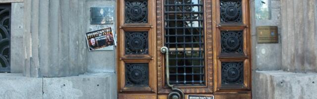 U ponedeljak je blokada Ministarstva kulture (FOTO)