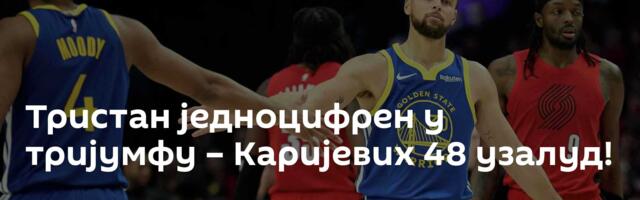 Тристан једноцифрен у тријумфу – Каријевих 48 узалуд!