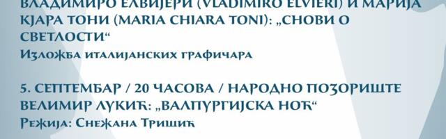 Užice -prestonica kulture Srbije -program za septembar