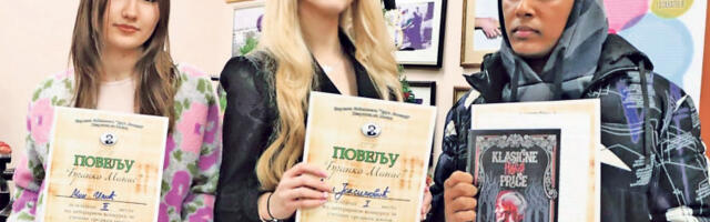 Се­ћа­ње на про­фе­со­ра Ма­на­са у Пе­тров­цу на Мла­ви