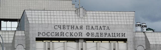 Руски јавни дуг скочио за 21 одсто