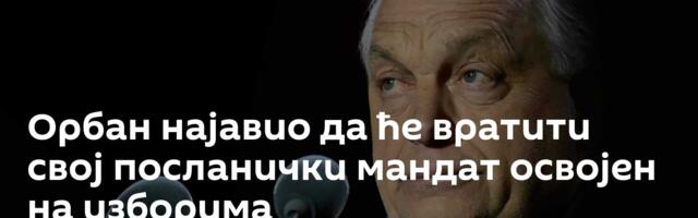 Орбан најавио да ће вратити свој посланички мандат освојен на изборима