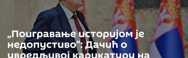 „Поигравање историјом је недопустиво“: Дачић о увредљивој карикатуру на насловици Хрватској тједника