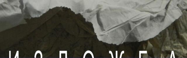 Izložba slikara Velimira Milićevića u Narodnom muzeju: Slike, reljefi, instalacije i skulpture