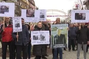 Породица Слађана Трајковића најављује протест у Приштини