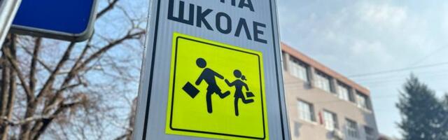 Još jedan dan bez udesa u Leskovcu, policija pojačava kontrolu u zonama škole