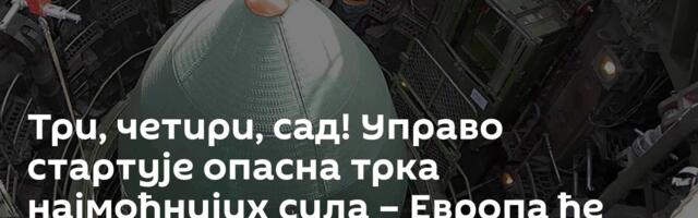 Три, четири, сад! Управо стартује опасна трка најмоћнијих сила – Европа ће бити најугроженија